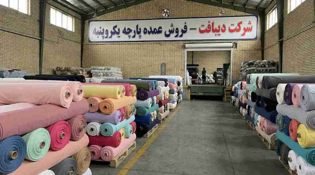 خرید عمده پارچه یکرو پنبه دیبافت