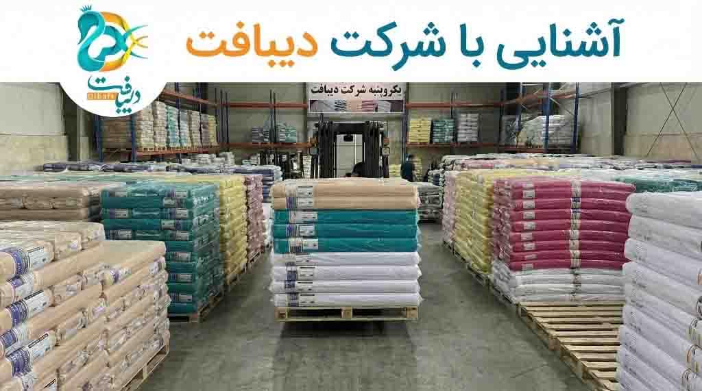 خرید عمده پارچه یکروپنبه