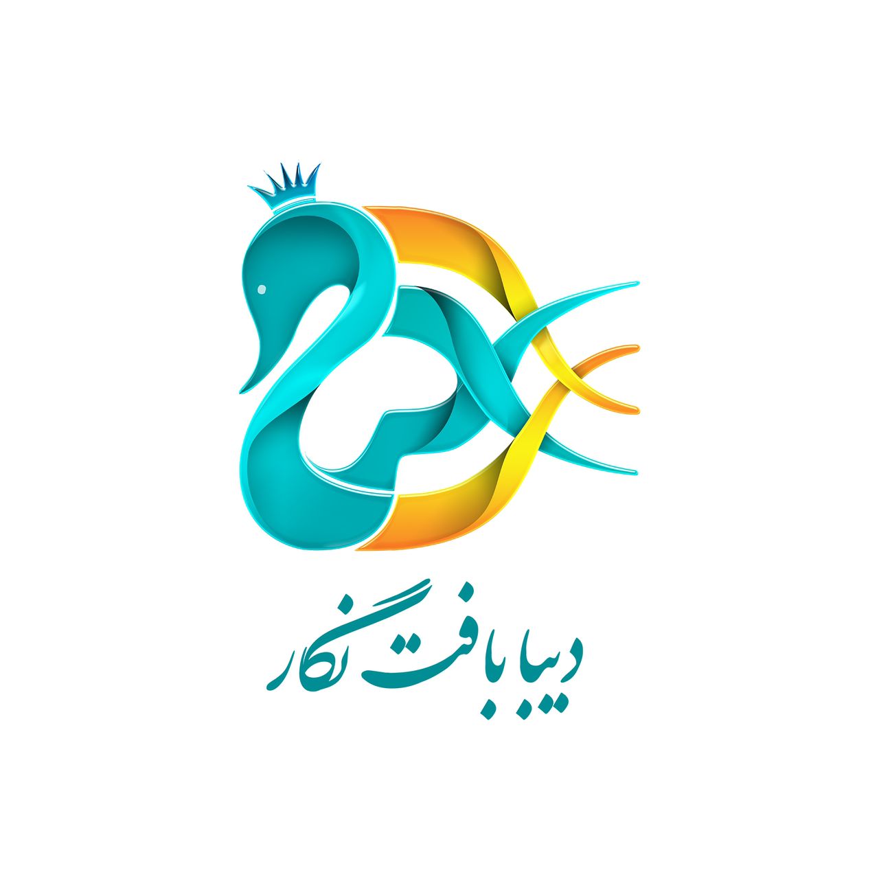 لوگوی شرکت دیبافت