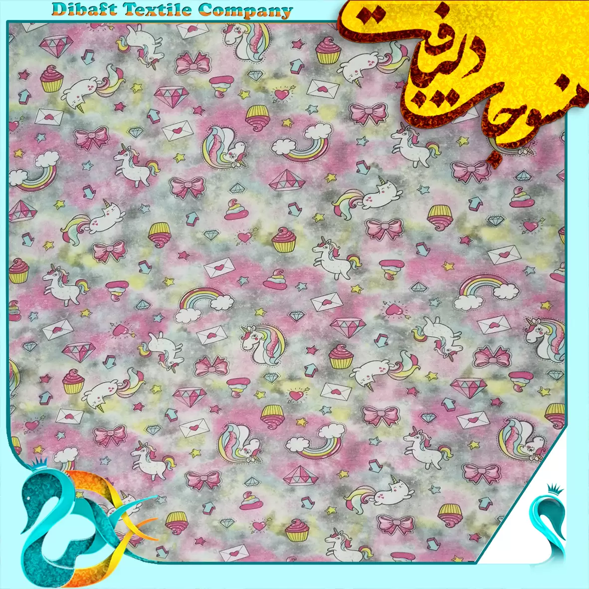 پارچه تریکویی طرح دار