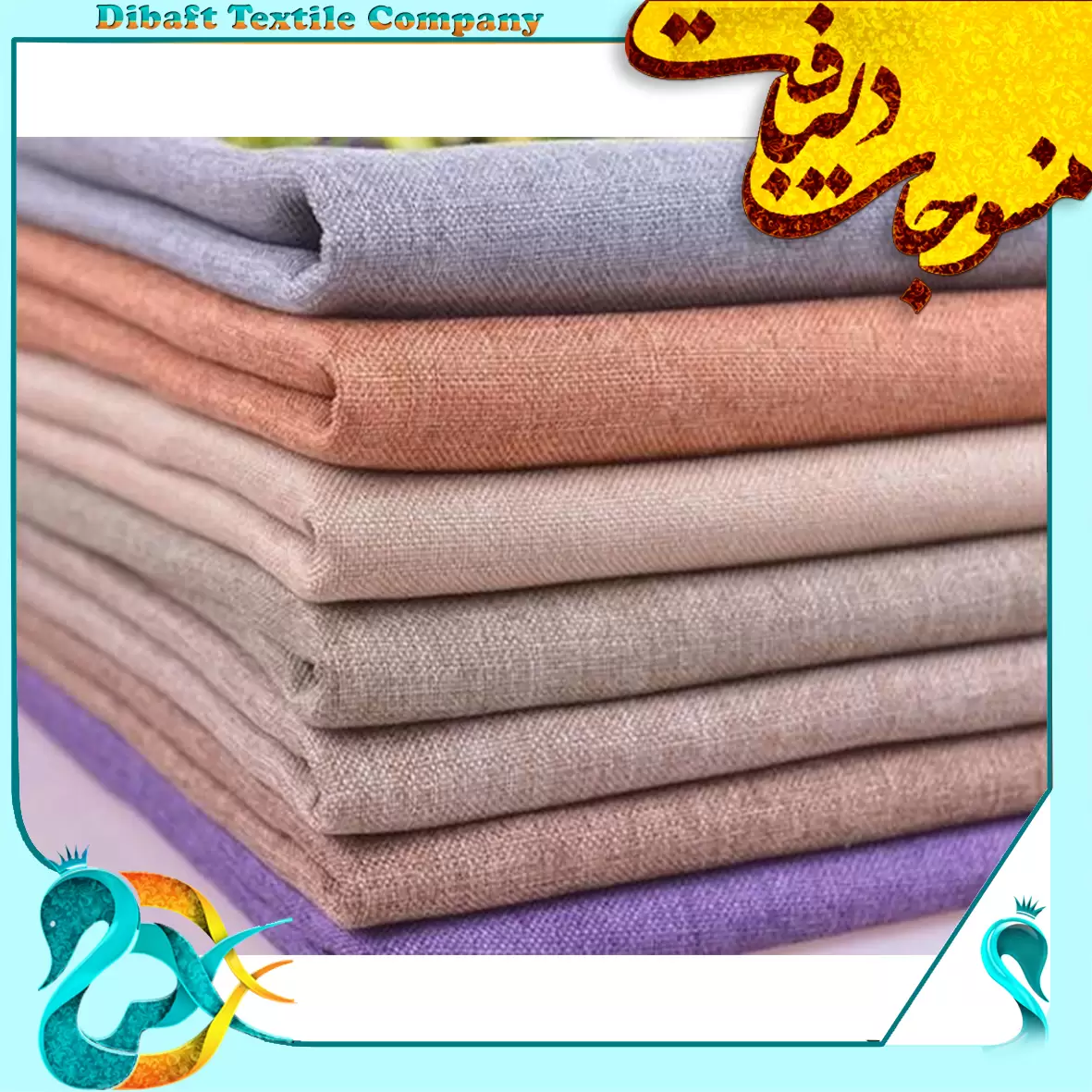 خصوصیات پارچه دورس اعلا