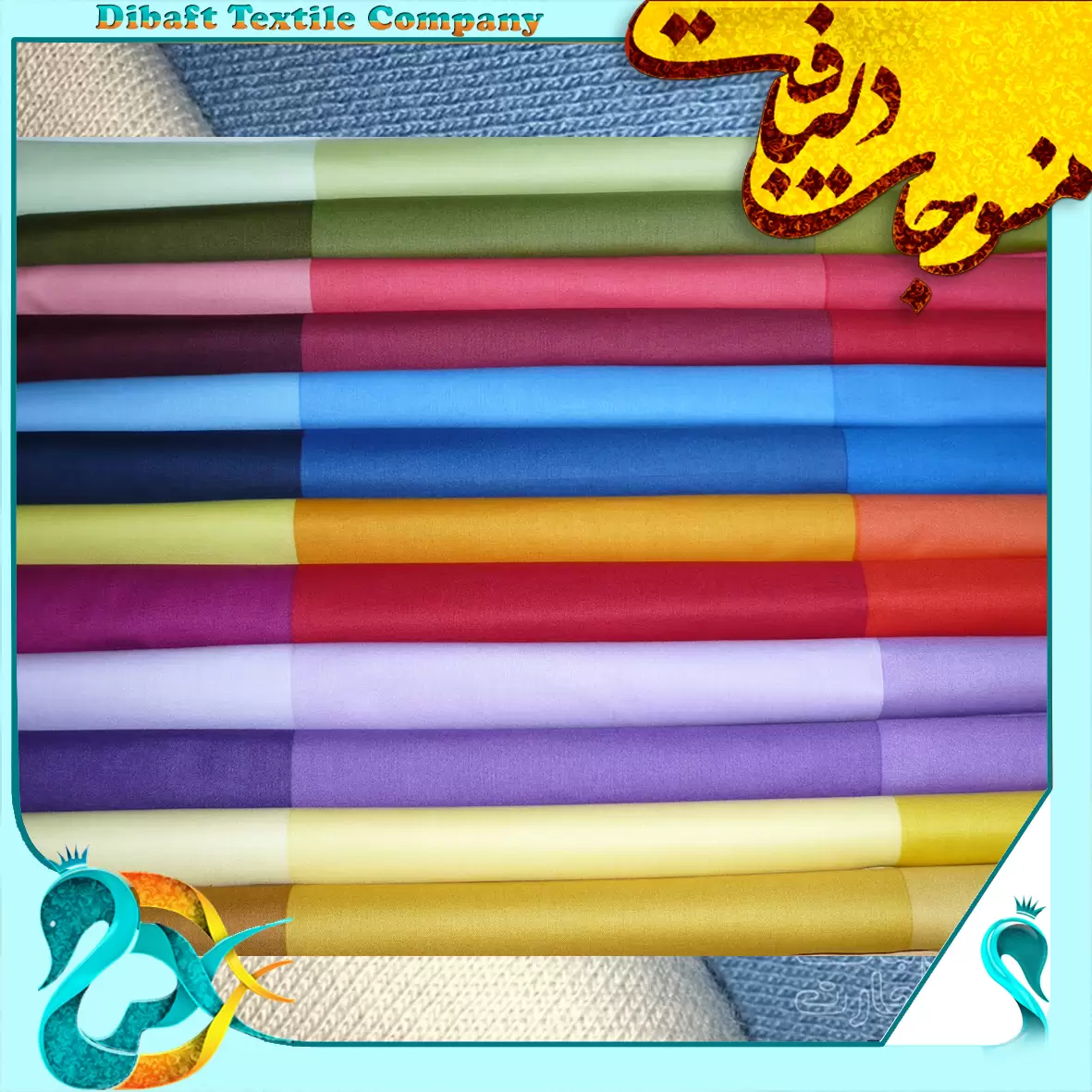 مراکز توزیع پارچه تریکو یک رو پنبه