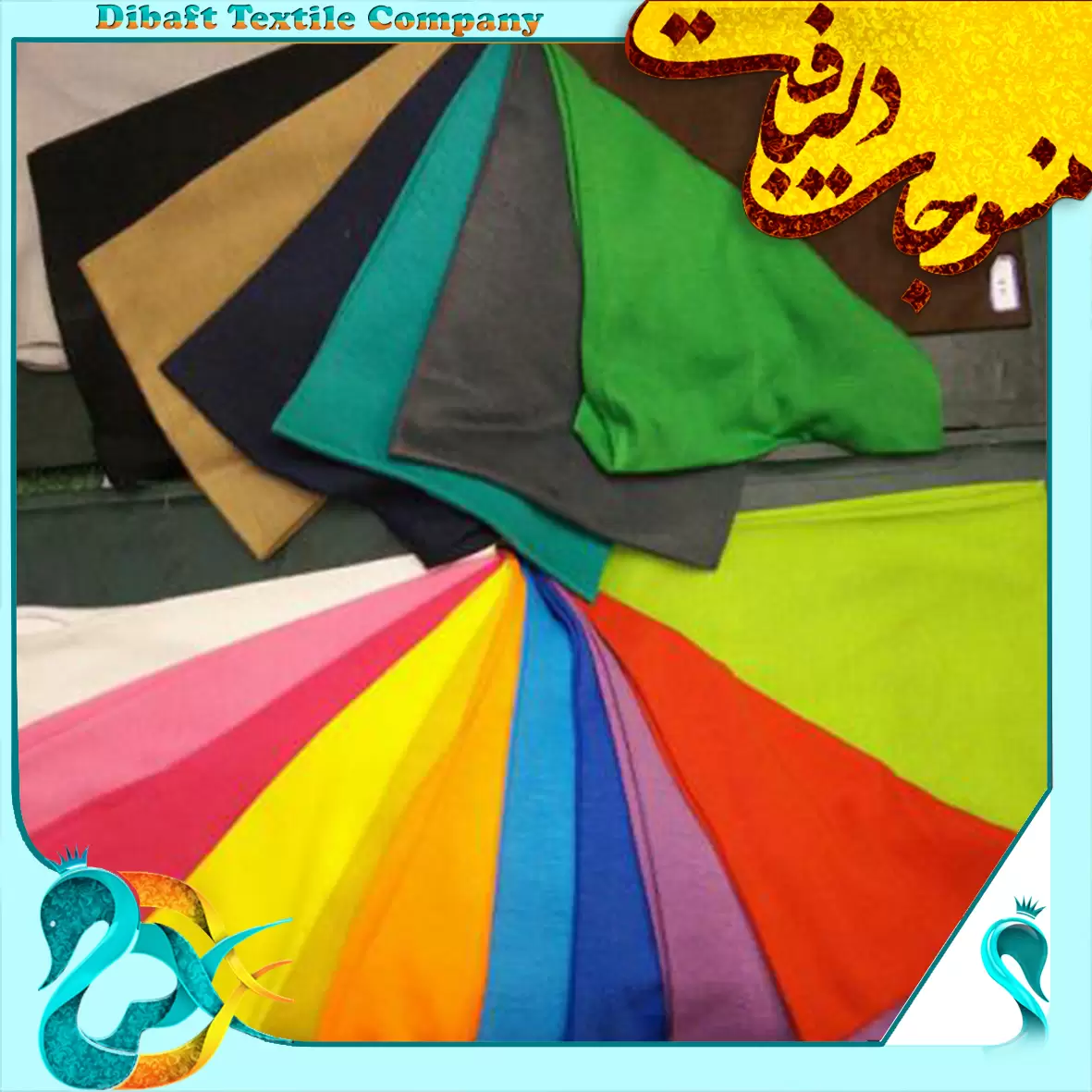 تولید پارچه تریکو یک رو پنبه