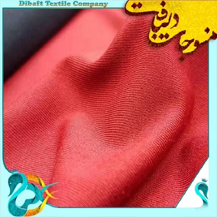 پارچه فلامنت سوزنی پارچه فلامنت سوزنی